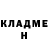 МДМА Molly El_Cavalier
