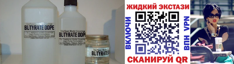 даркнет как зайти Тула БУТИРАТ BDO где купить наркотик