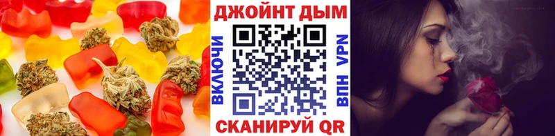 Еда ТГК марихуана  Тула 