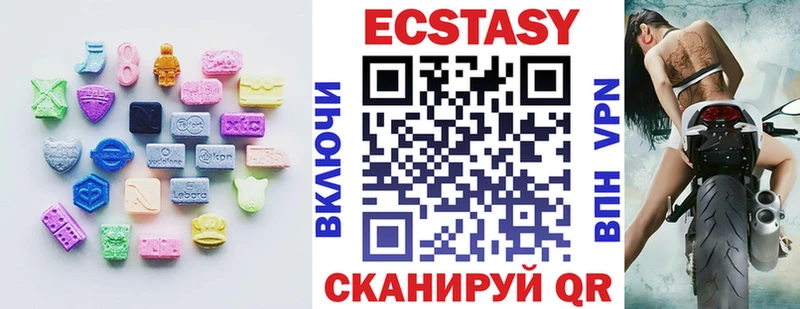 что такое   Тула  ЭКСТАЗИ круглые 