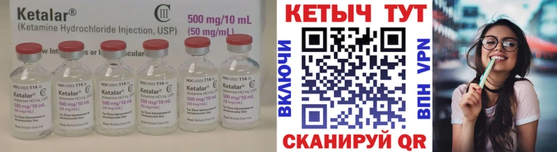 shop официальный сайт  Тула  Кетамин VHQ 