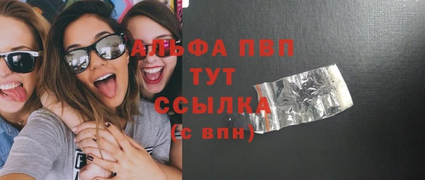 меф Абдулино