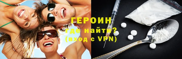 меф Абдулино