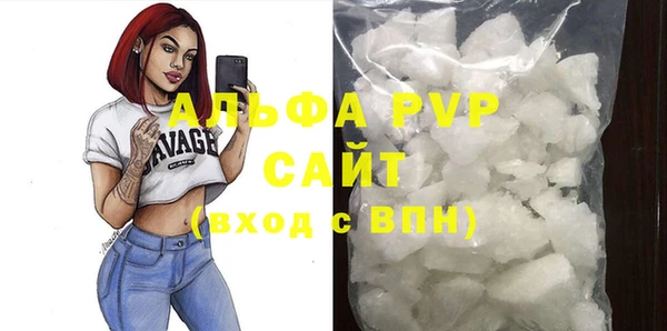 а пвп мука Абаза