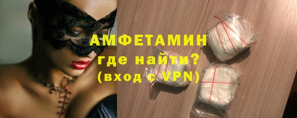 меф Абдулино