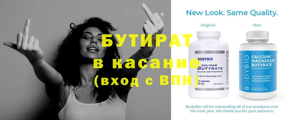 а пвп мука Абаза