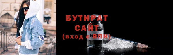 меф Абдулино