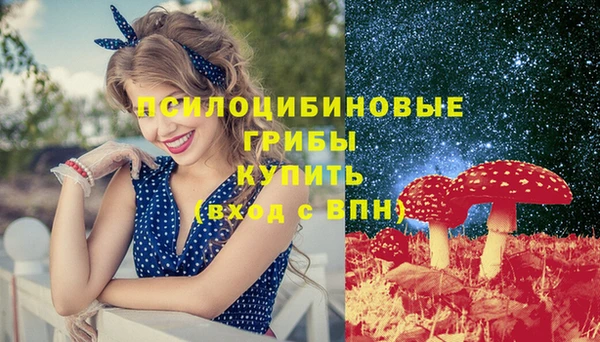 меф Абдулино