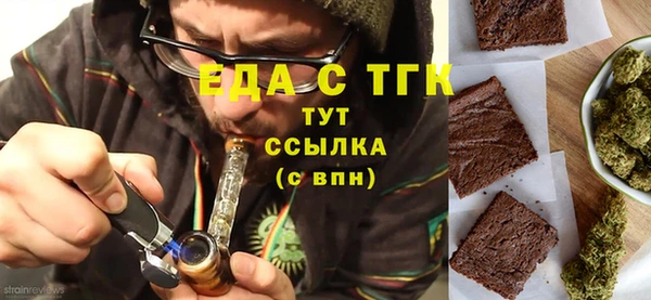 меф Абдулино