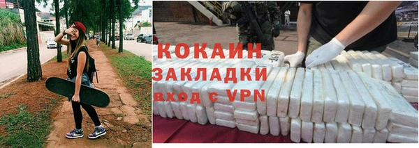 меф Абдулино