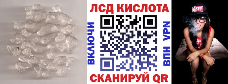 ЛСД экстази ecstasy  Тула 