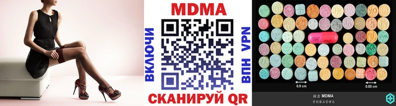ОМГ ОМГ ССЫЛКА  Тула  MDMA VHQ 