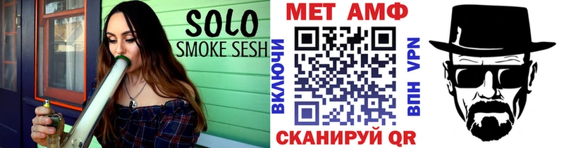 Первитин винт  закладки  Тула 